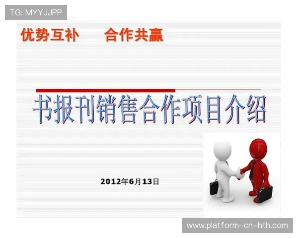 英超球队城市合作项目：政府与俱乐部共赢模板